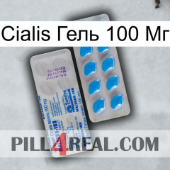 Cialis Гель 100 Мг new15